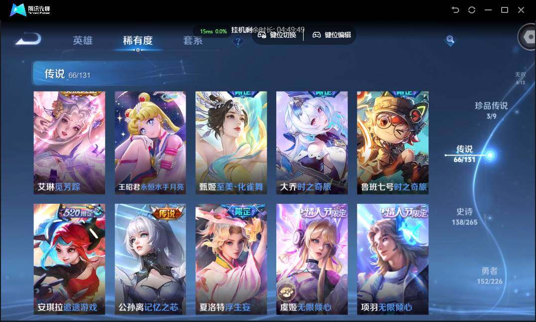 WZCMW3389170王者荣耀账号详情图14