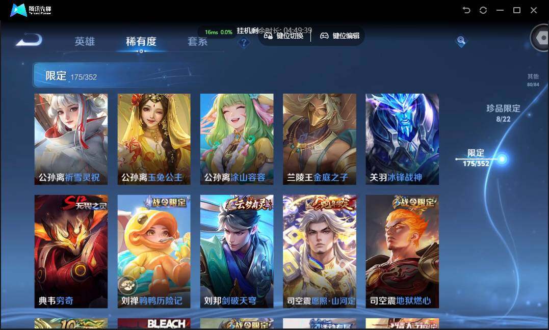 WZCMW3389170王者荣耀账号详情图20