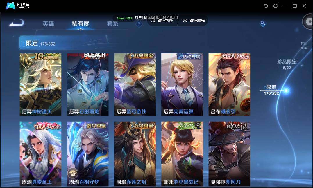 WZCMW3389170王者荣耀账号详情图21