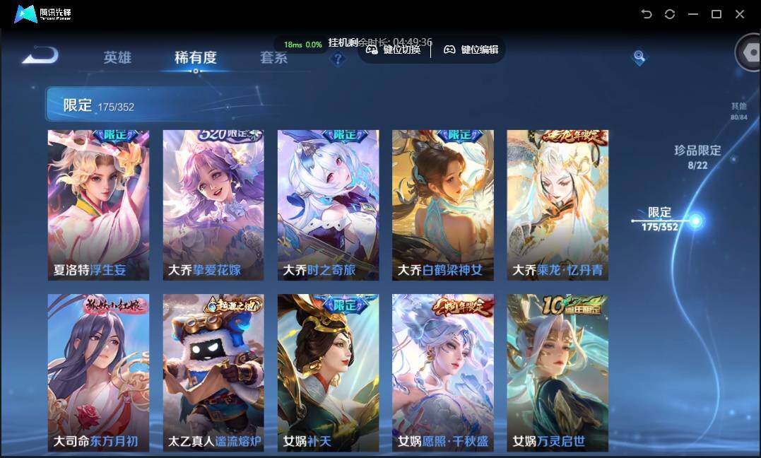 WZCMW3389170王者荣耀账号详情图22