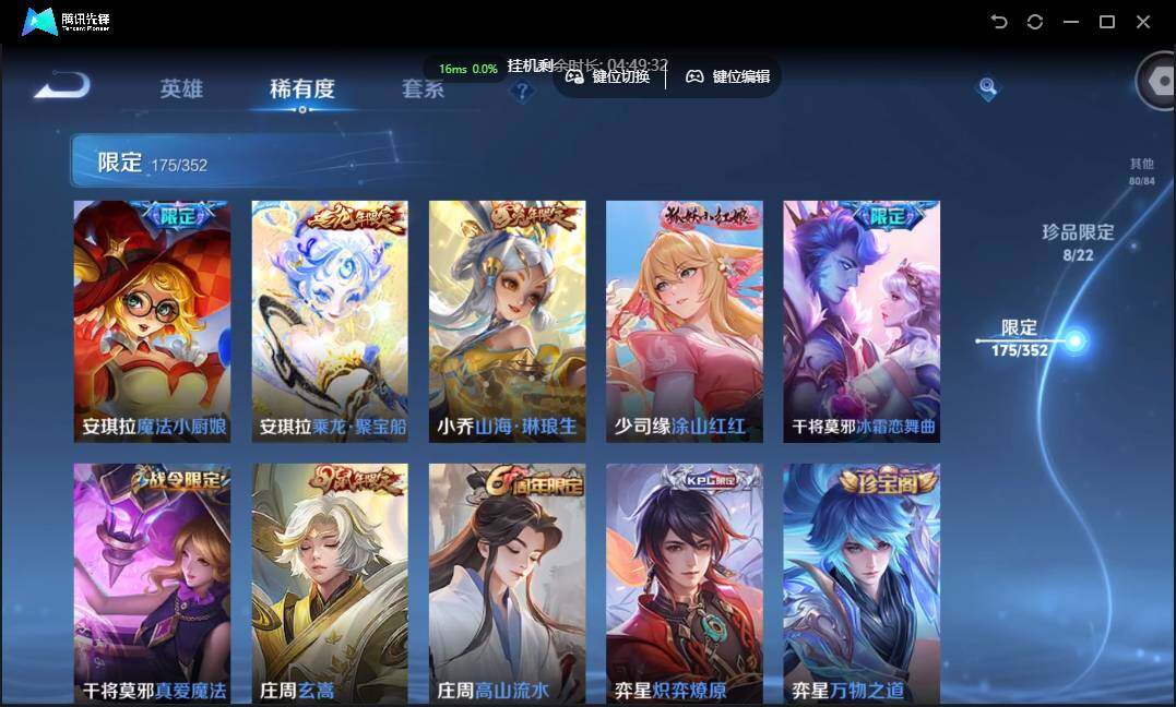 WZCMW3389170王者荣耀账号详情图25