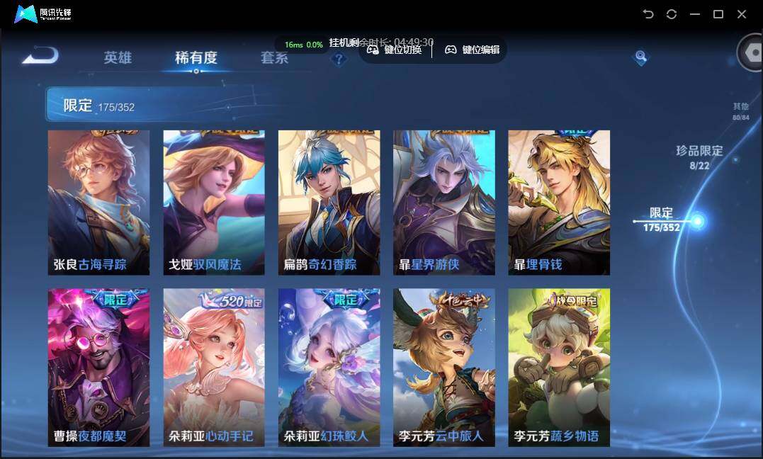 WZCMW3389170王者荣耀账号详情图26