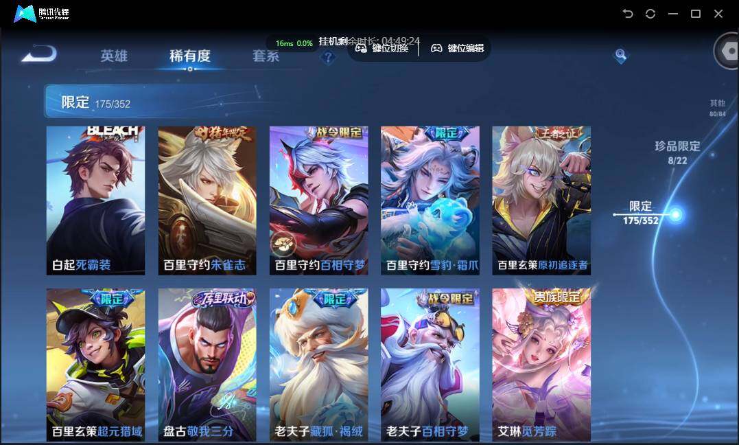 WZCMW3389170王者荣耀账号详情图30