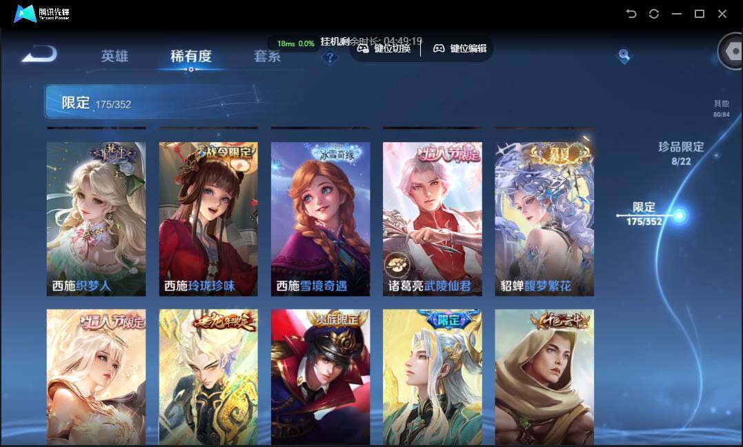 WZCMW3389170王者荣耀账号详情图33