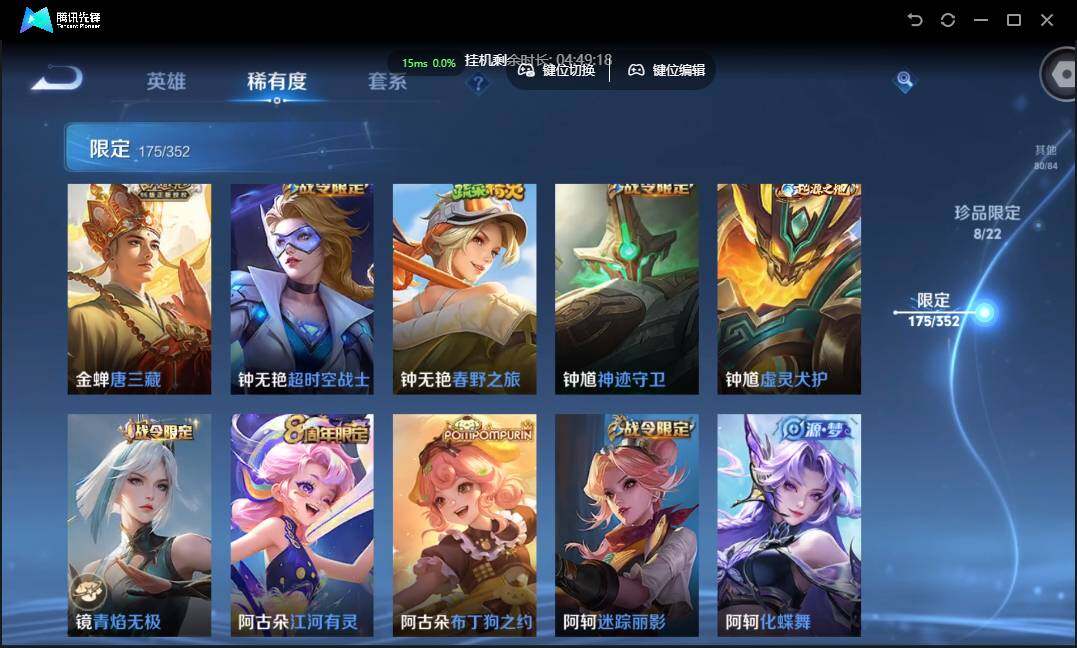 WZCMW3389170王者荣耀账号详情图34