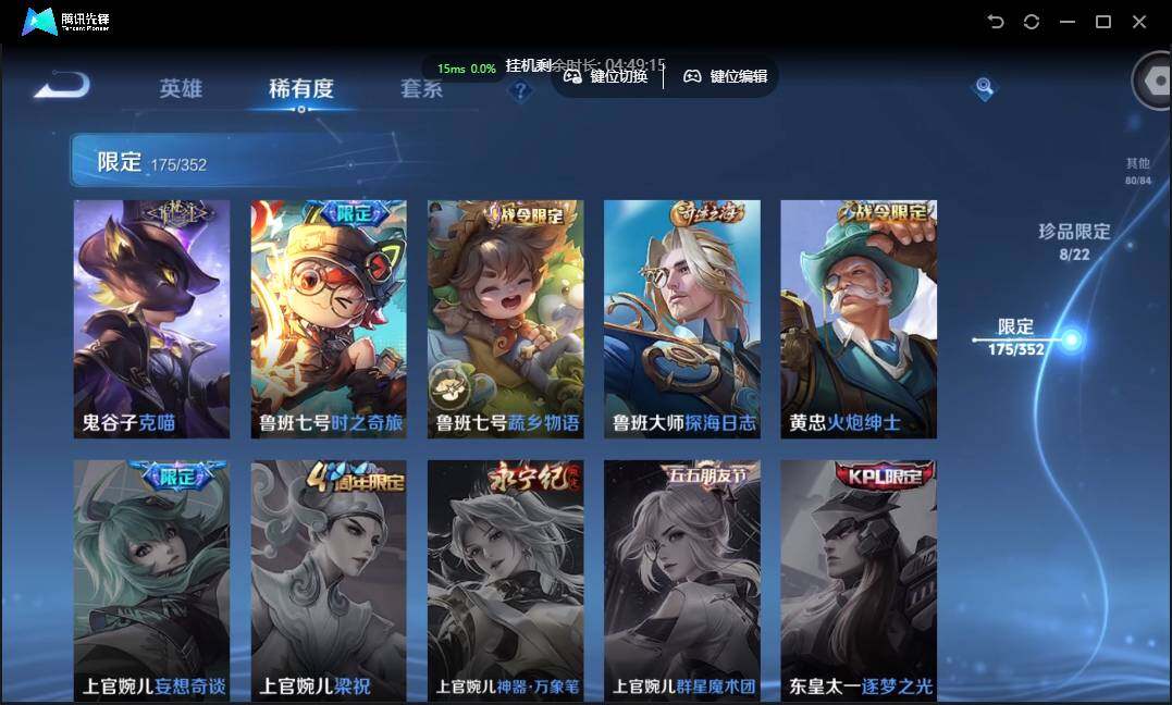 WZCMW3389170王者荣耀账号详情图36