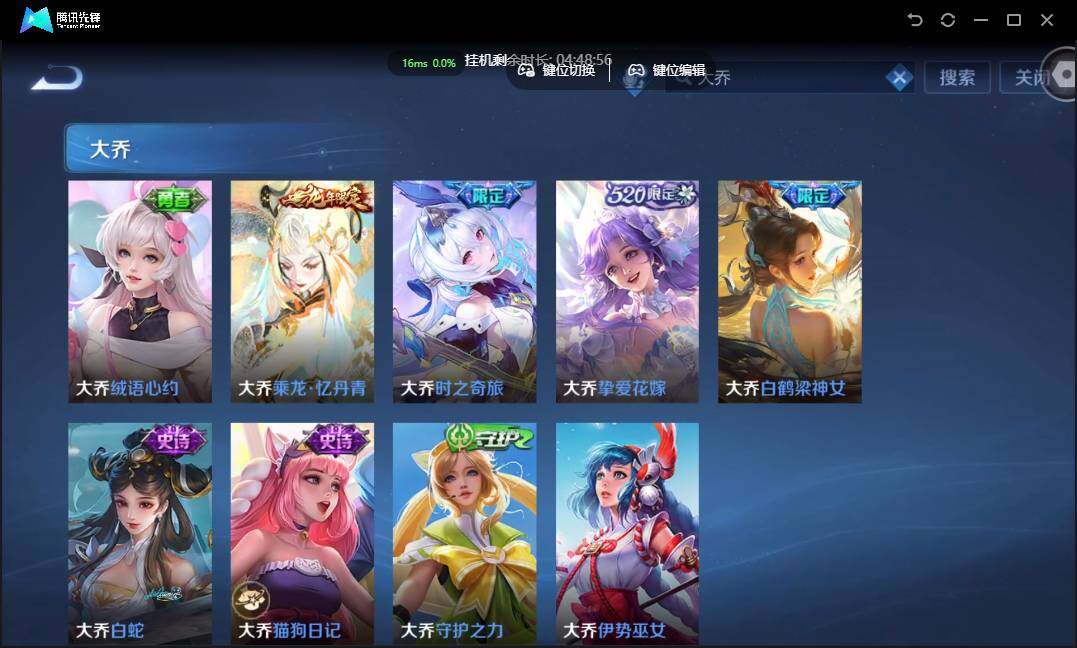 WZCMW3389170王者荣耀账号详情图37