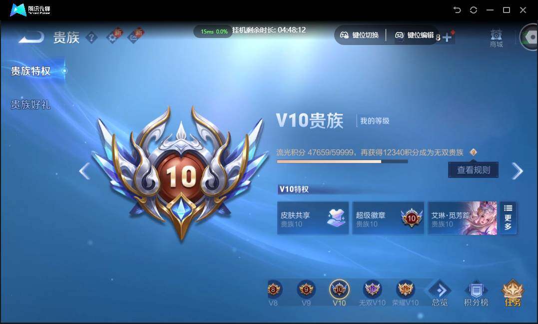 WZCMW3389170王者荣耀账号详情图38