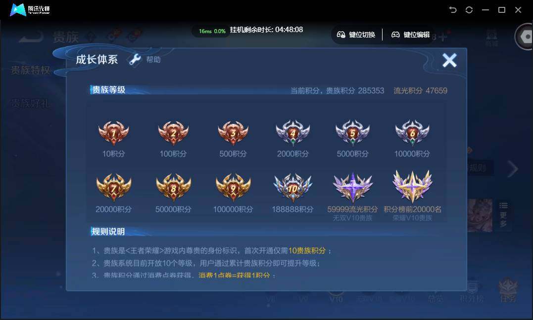 WZCMW3389170王者荣耀账号详情图39