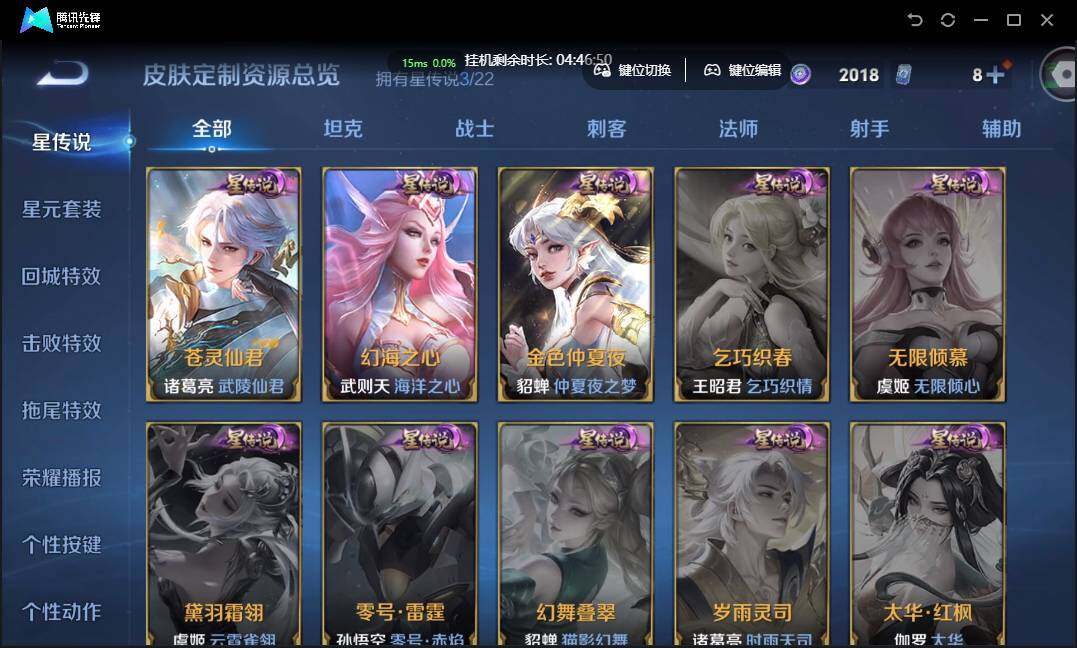 WZCMW3389170王者荣耀账号详情图41