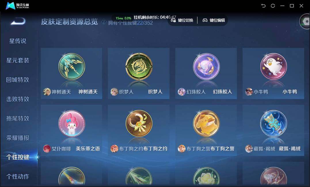 WZCMW3389170王者荣耀账号详情图43