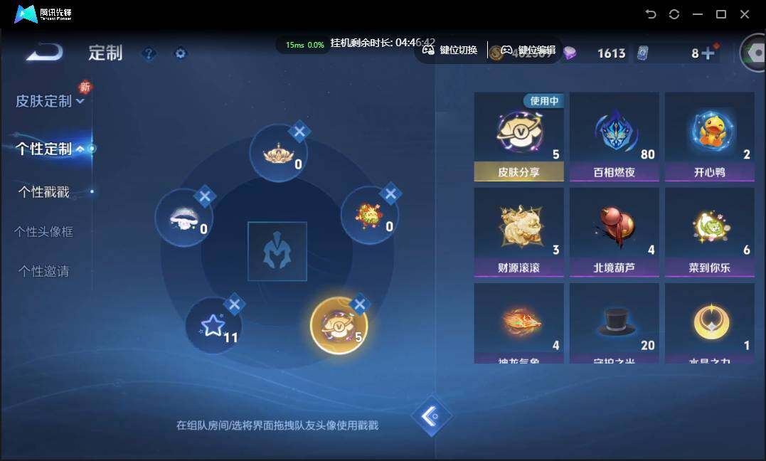 WZCMW3389170王者荣耀账号详情图44