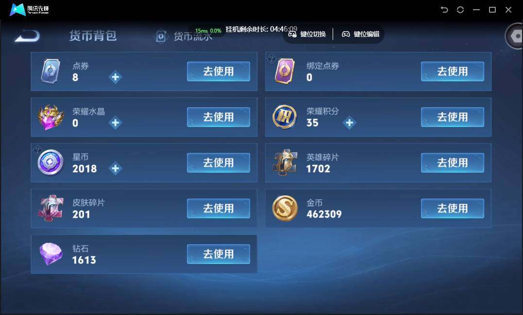 WZCMW3389170王者荣耀账号详情图50