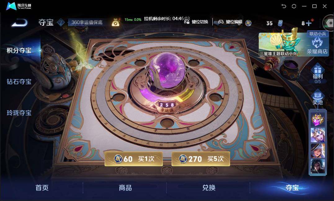 WZCMW3389170王者荣耀账号详情图51