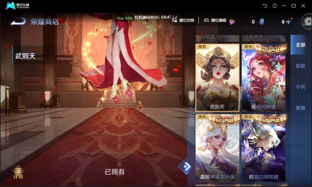 WZCMW3389170王者荣耀账号详情图52