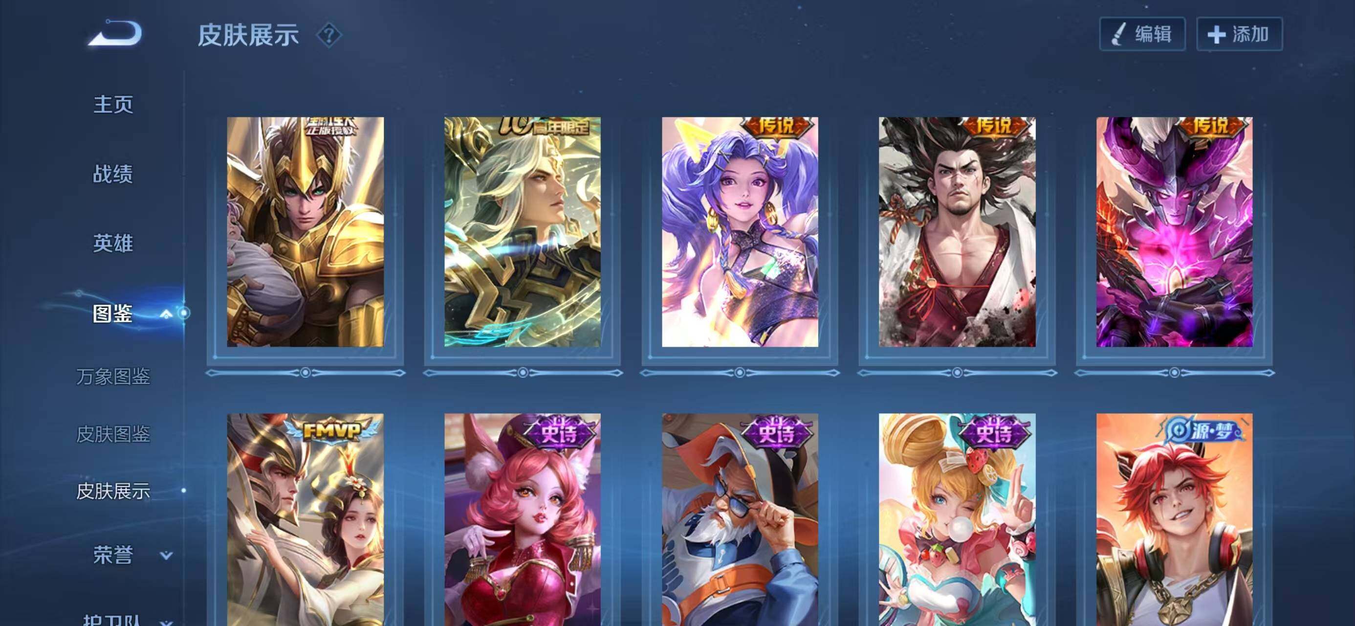 WZCMW414672王者荣耀账号详情图6 WZCMW414672王者荣耀账号详情图6