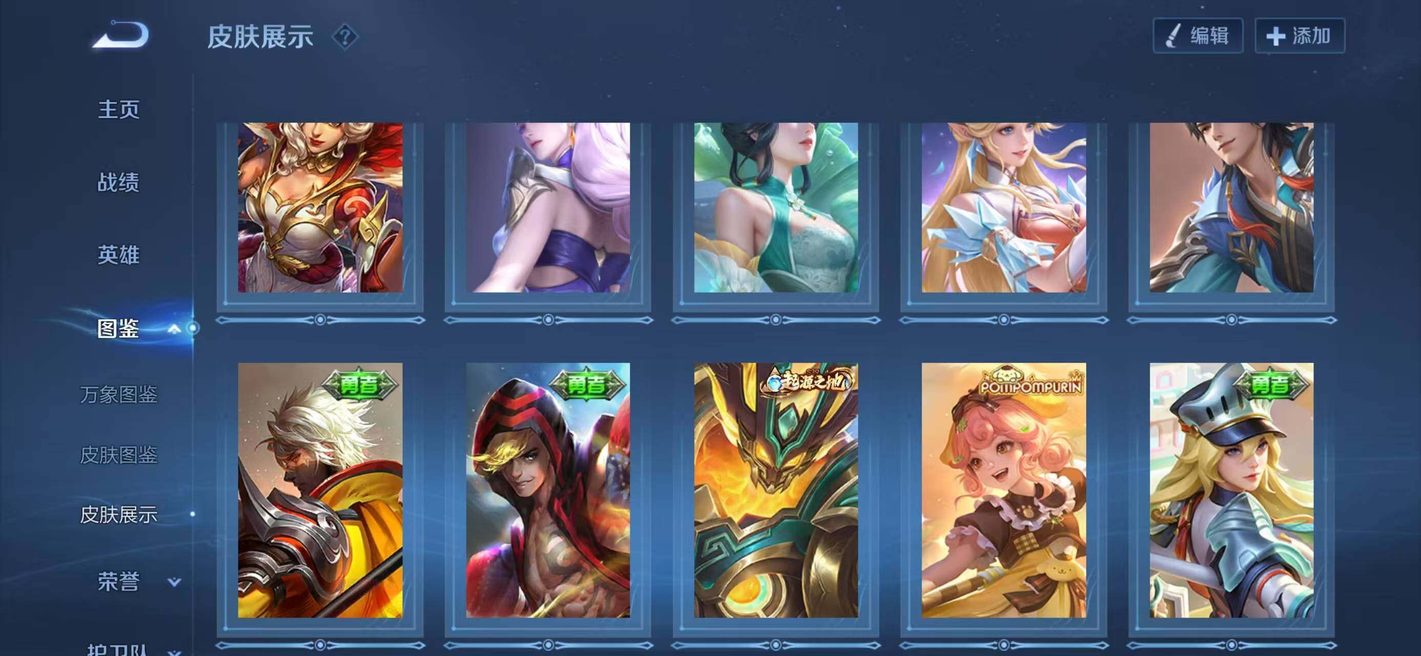 WZCMW414672王者荣耀账号详情图8 WZCMW414672王者荣耀账号详情图8