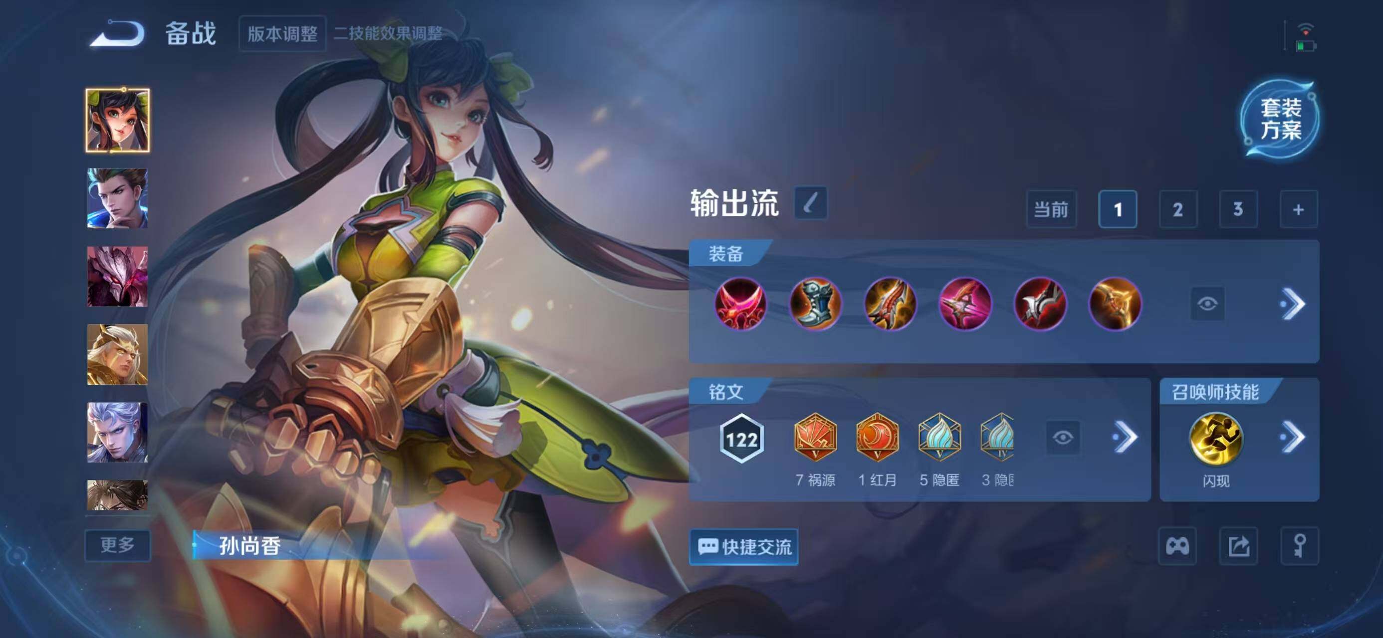 WZCMW414672王者荣耀账号详情图11 WZCMW414672王者荣耀账号详情图11