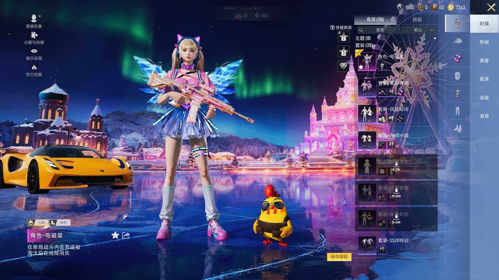 HPLX3403292和平精英账号详情图6 HPLX3403292和平精英账号详情图6