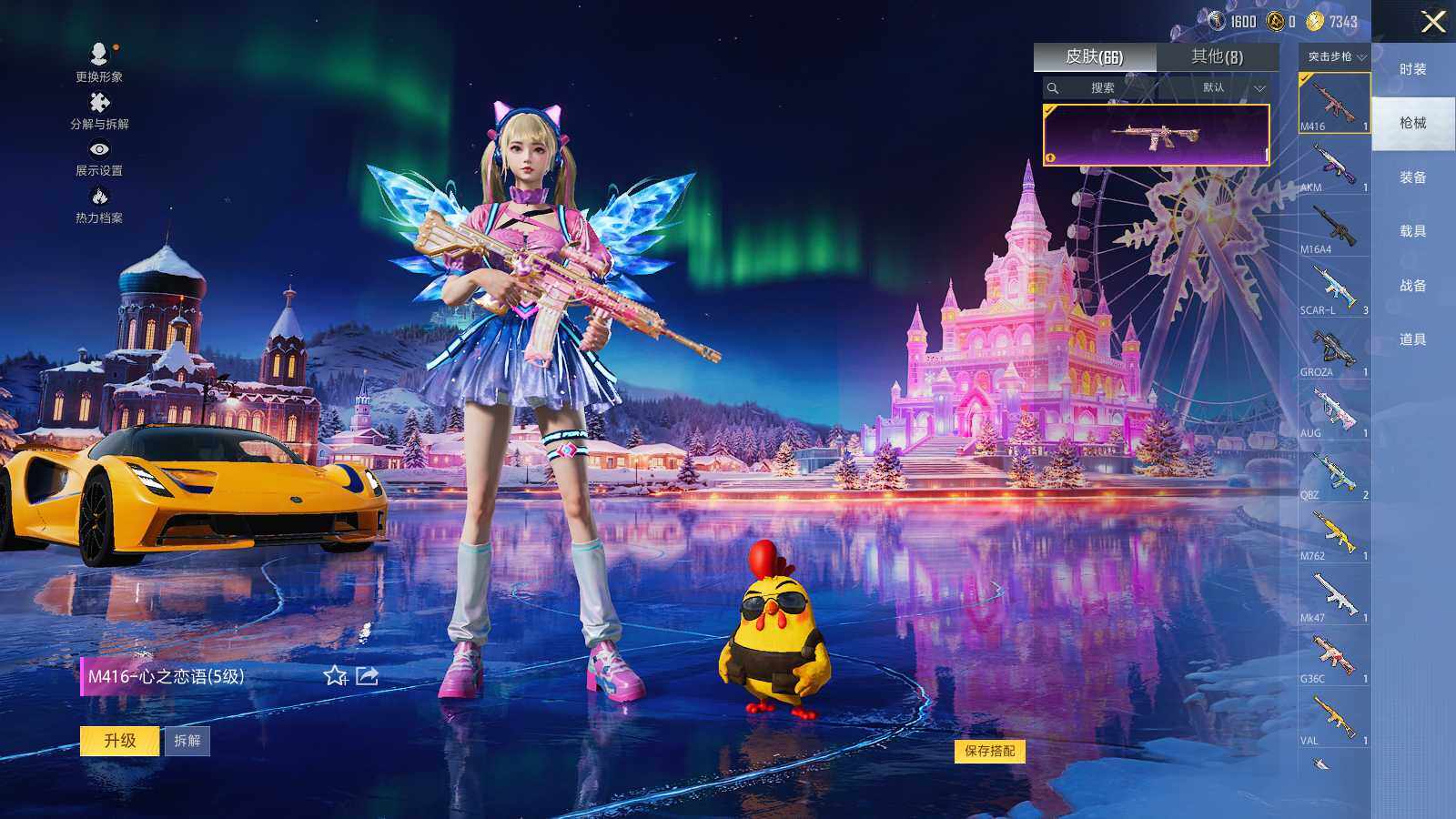 HPLX3403292和平精英账号详情图7 HPLX3403292和平精英账号详情图7