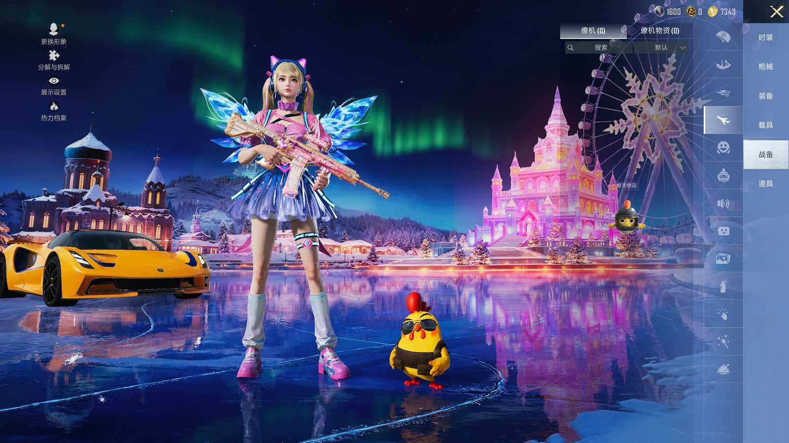 HPLX3403292和平精英账号详情图9 HPLX3403292和平精英账号详情图9