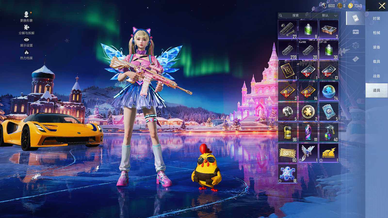 HPLX3403292和平精英账号详情图10 HPLX3403292和平精英账号详情图10