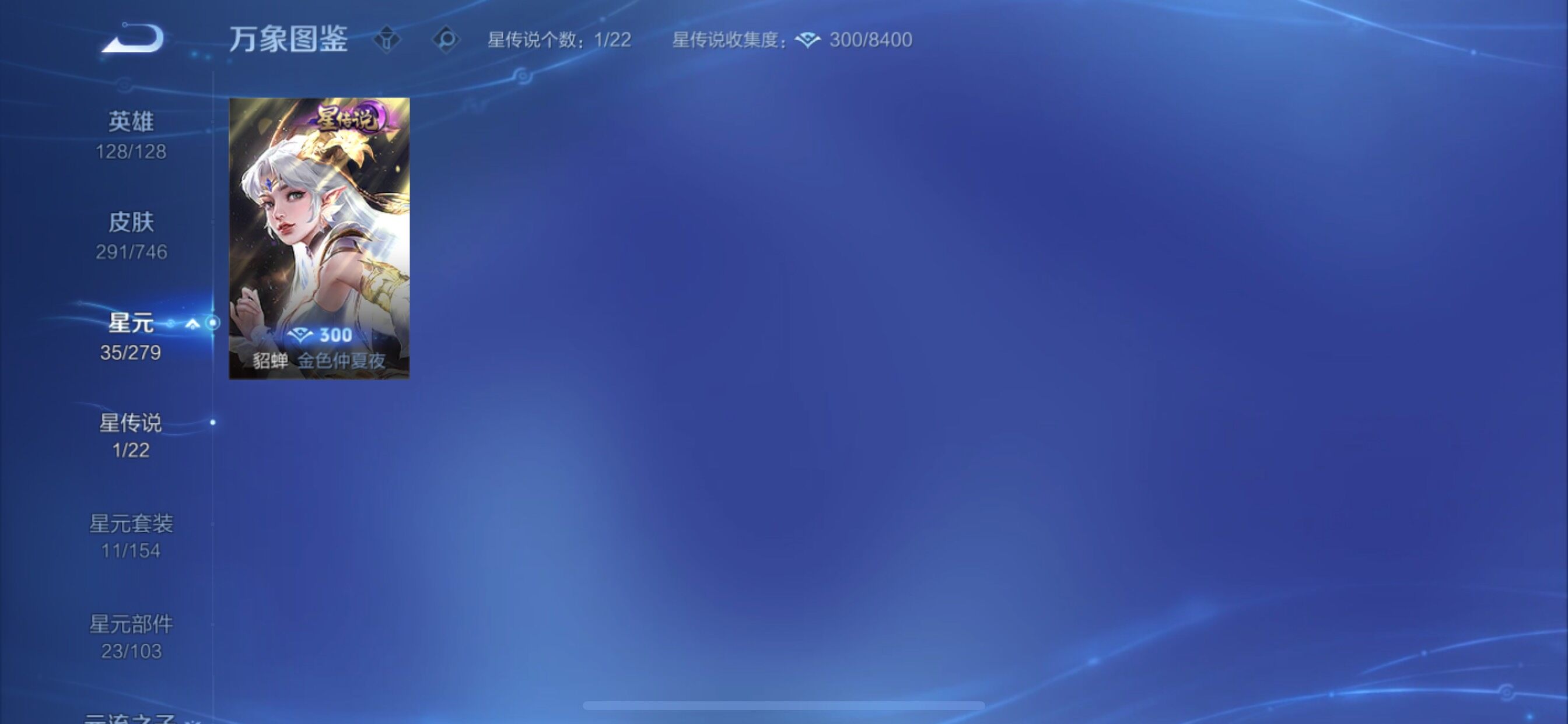 WZCMY3397191王者荣耀账号详情图14