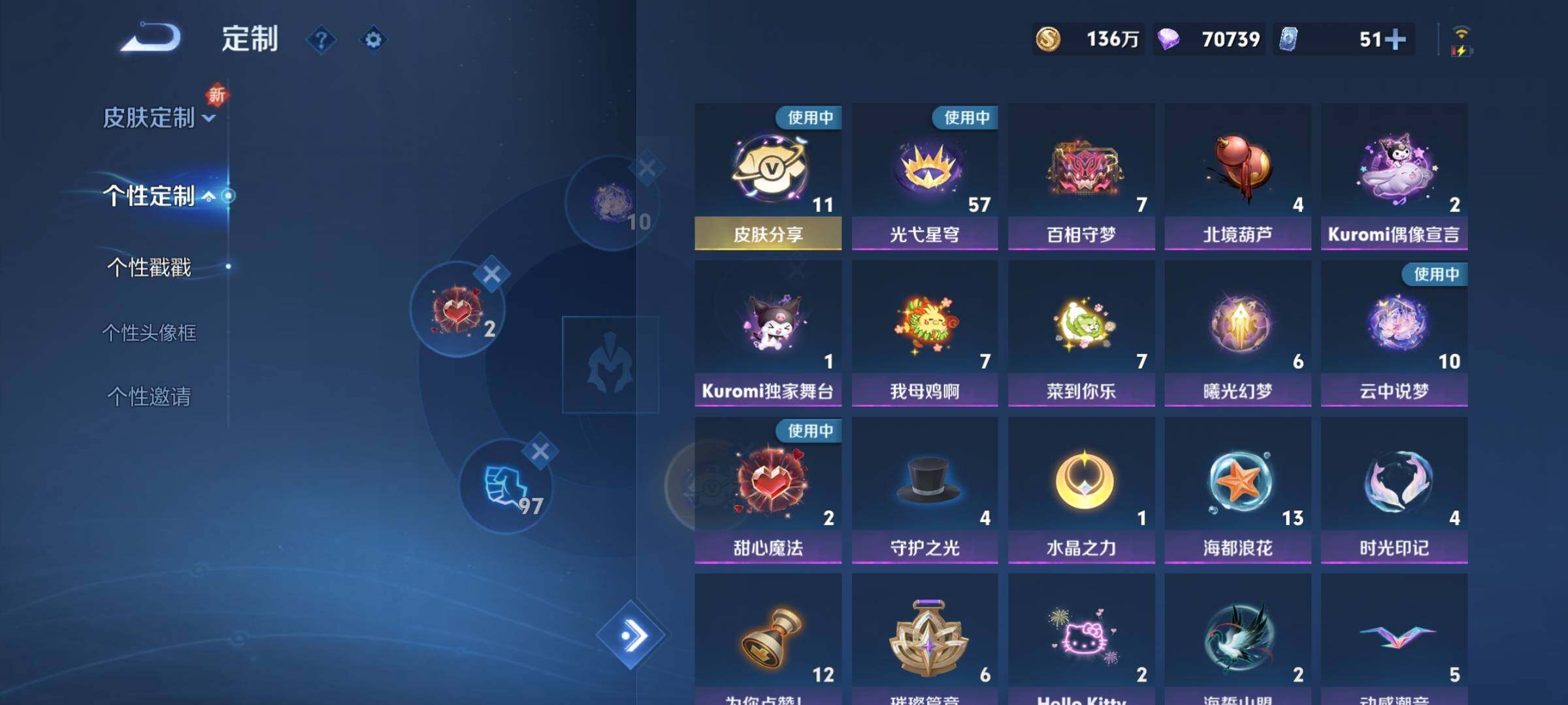 WZCMY3391672王者荣耀账号详情图37