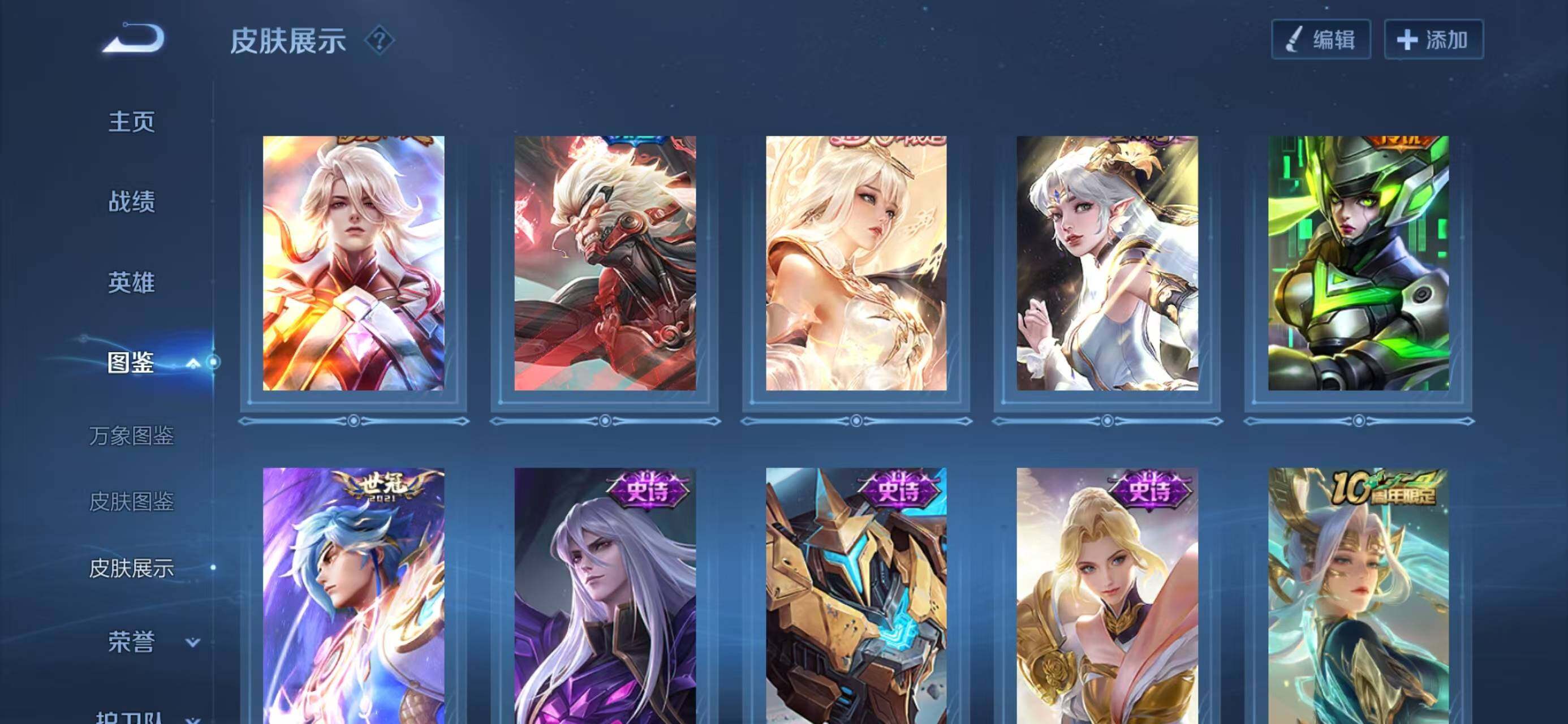 WZCMW414671王者荣耀账号详情图6