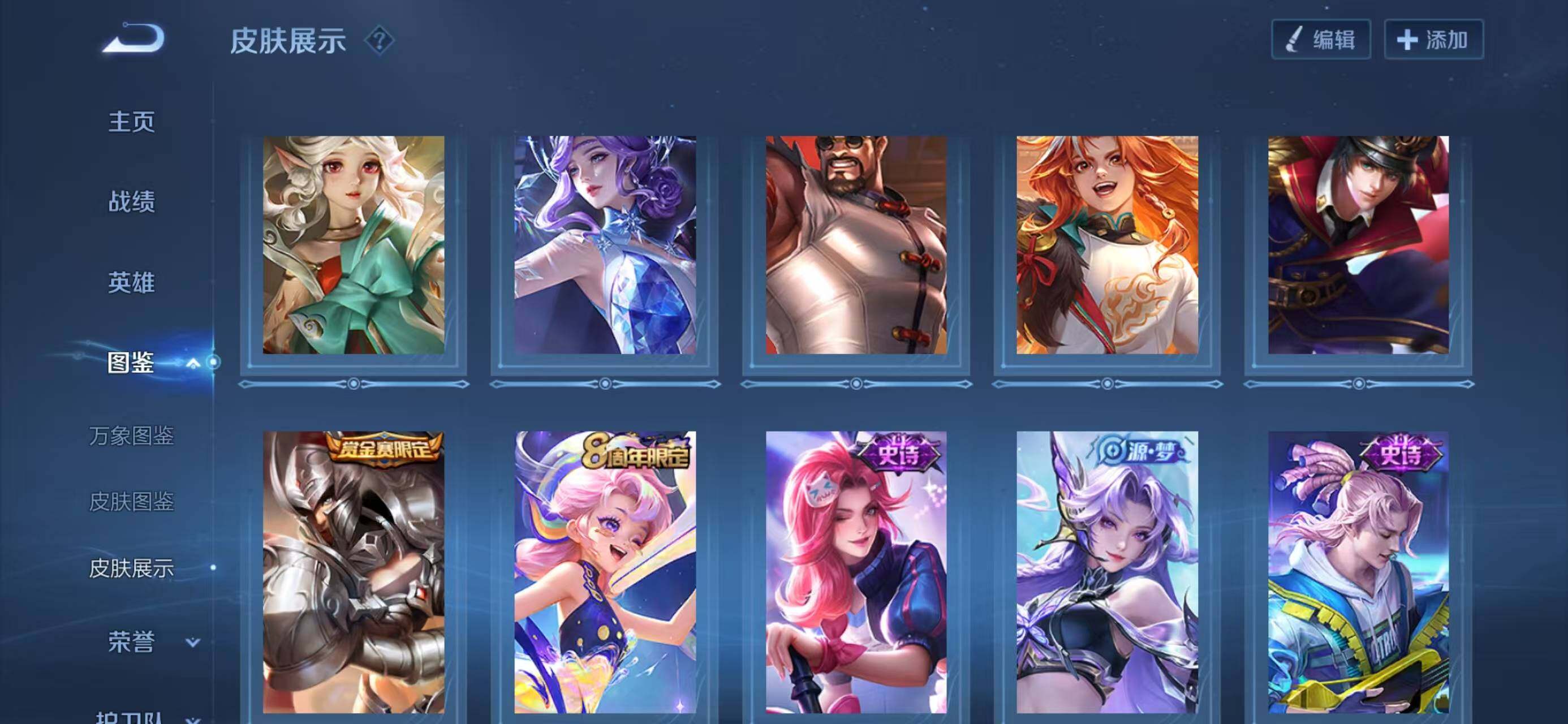 WZCMW414671王者荣耀账号详情图8