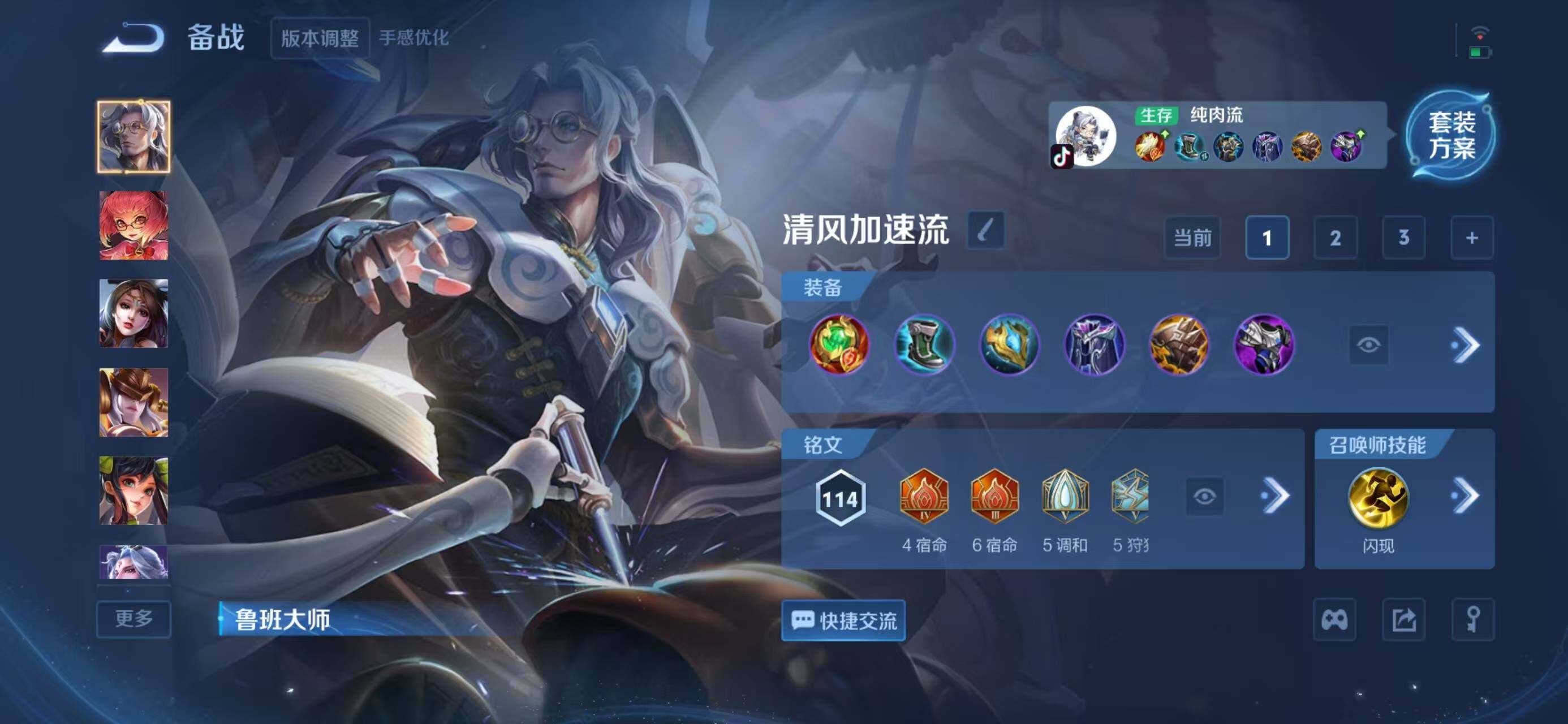 WZCMW414671王者荣耀账号详情图11