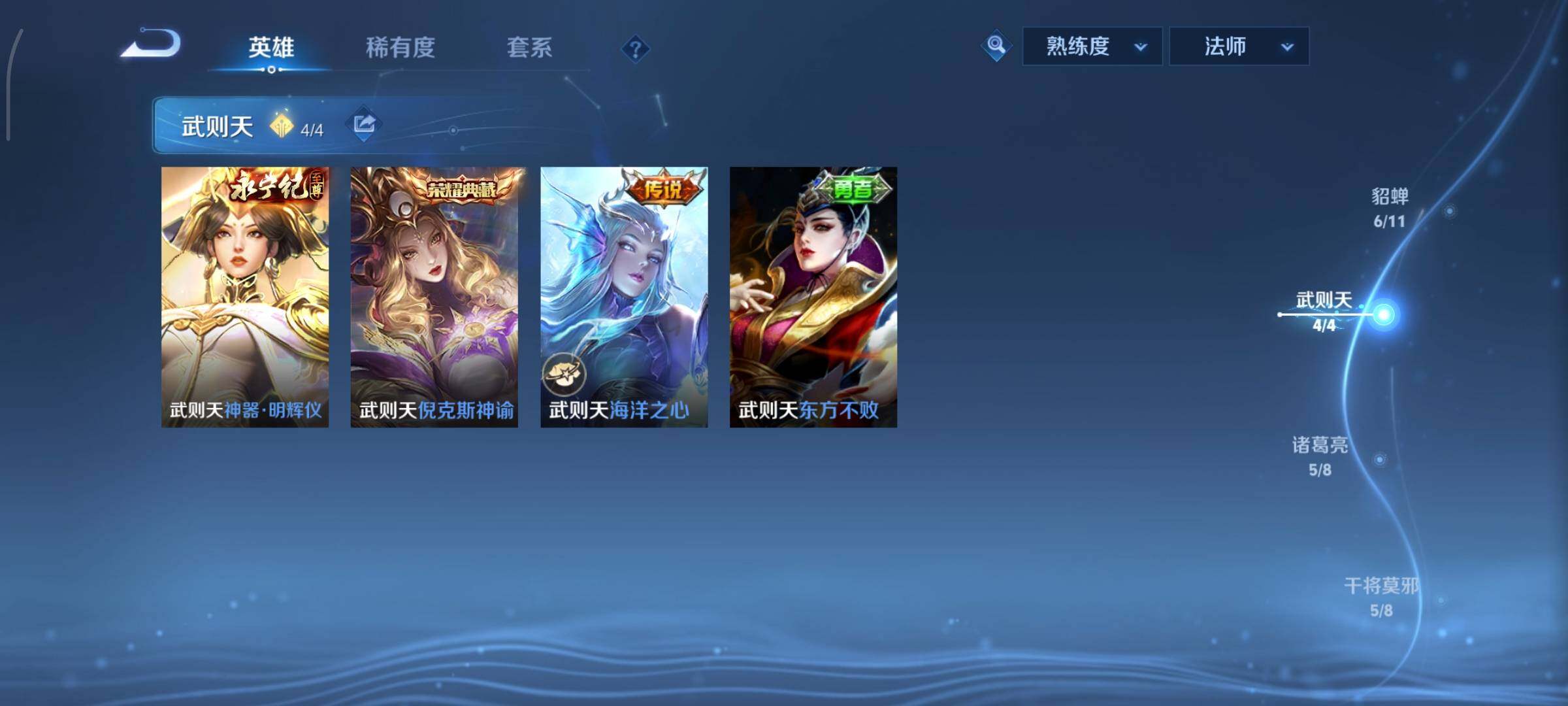 WZCMY3391672王者荣耀账号详情图8