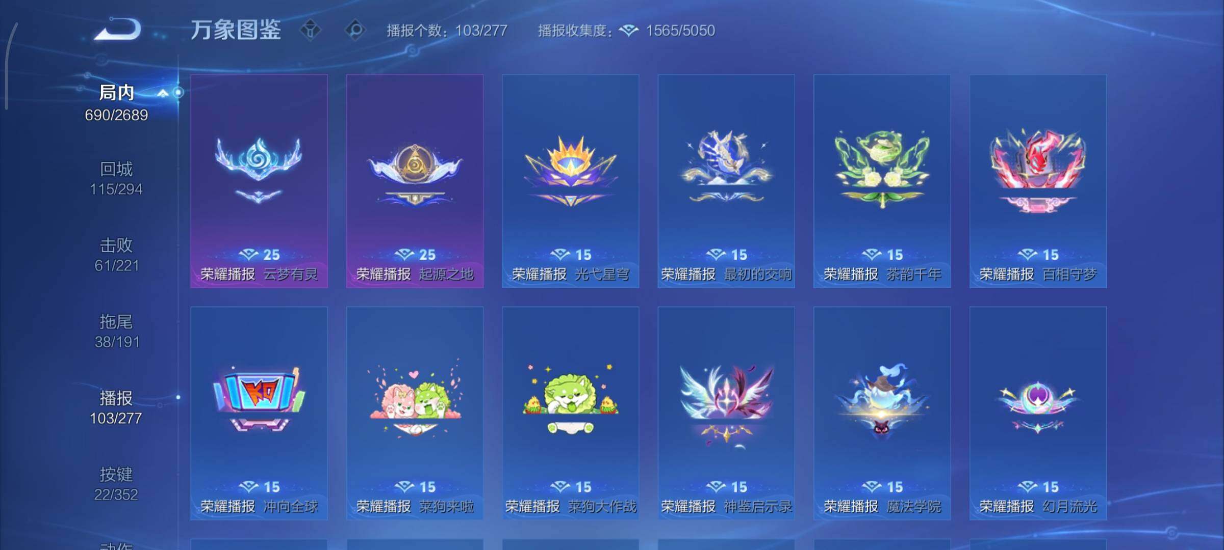 WZCMY3391672王者荣耀账号详情图31