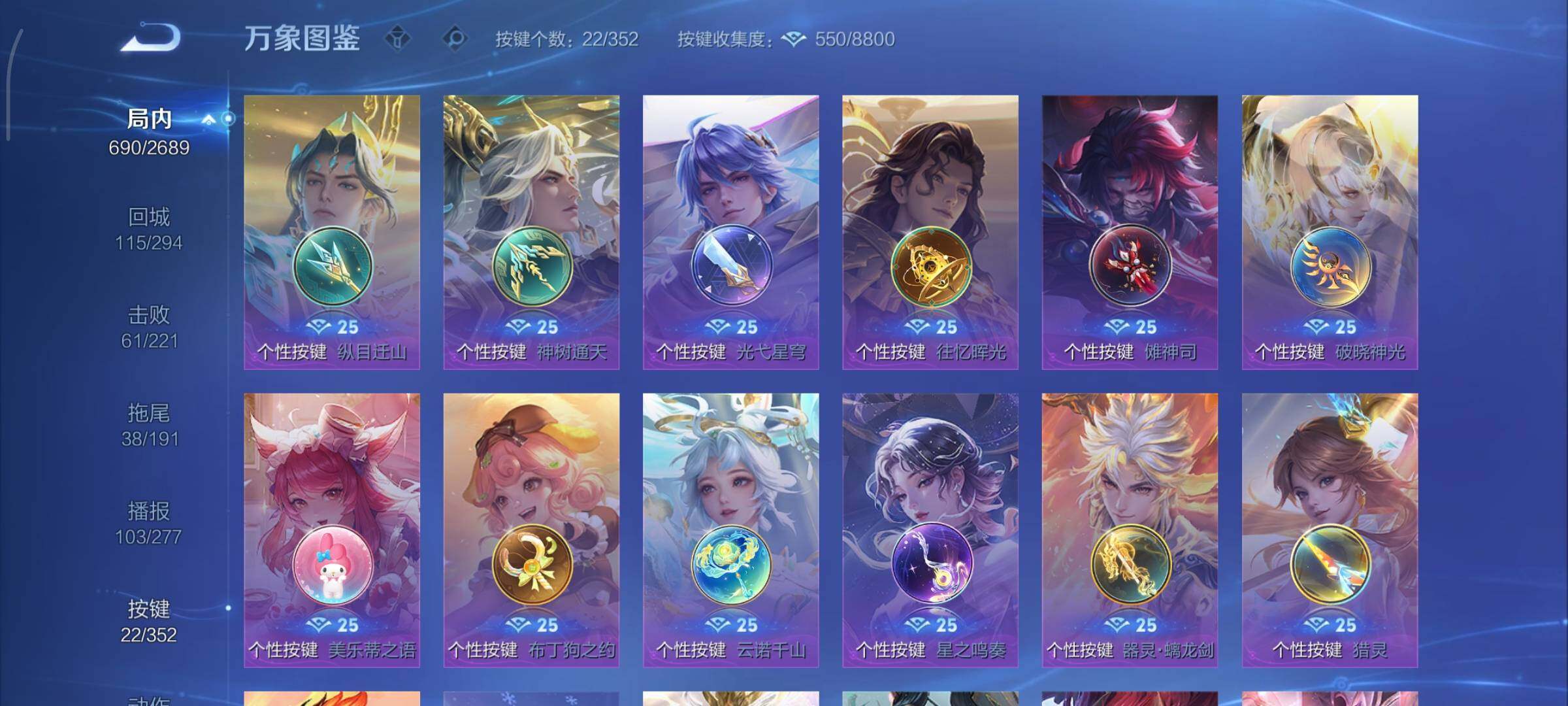 WZCMY3391672王者荣耀账号详情图29