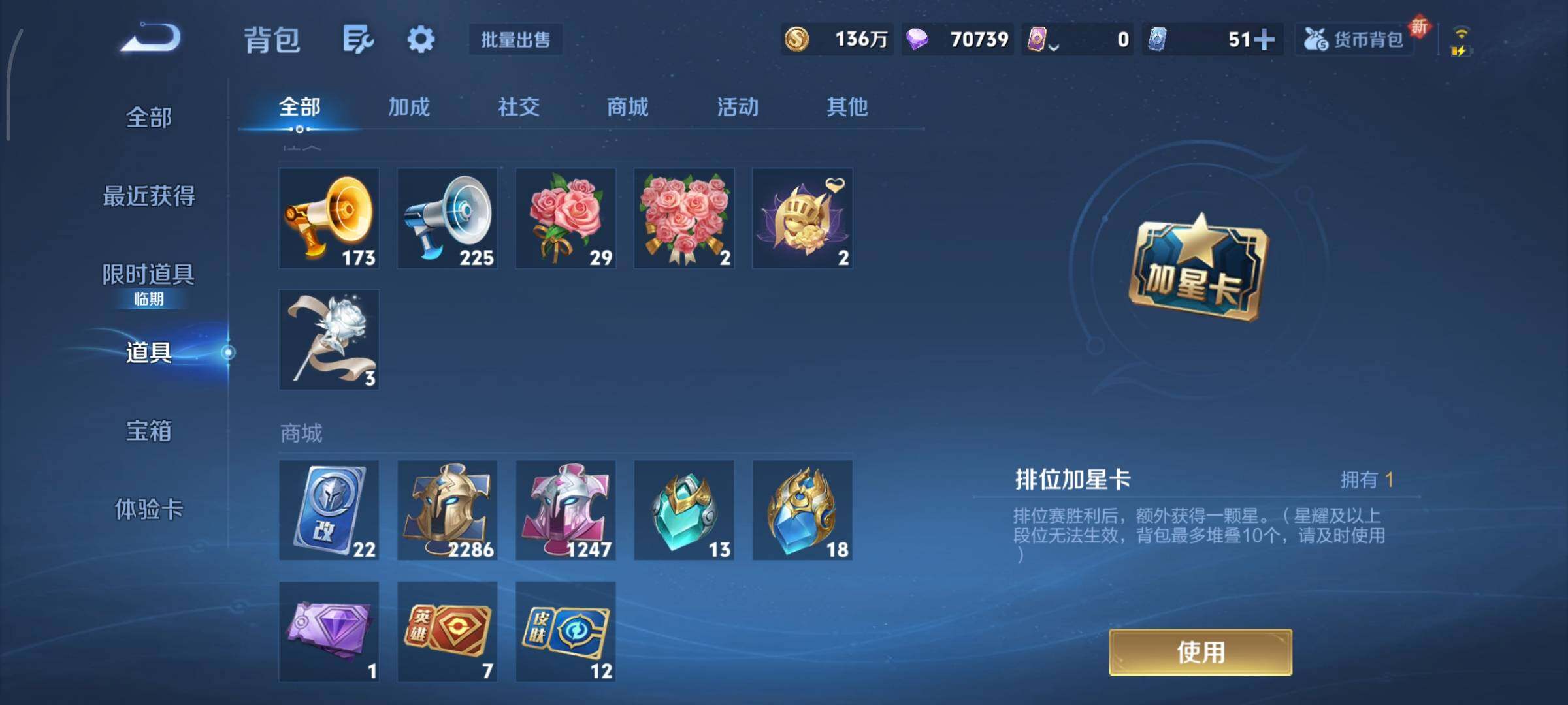 WZCMY3391672王者荣耀账号详情图34