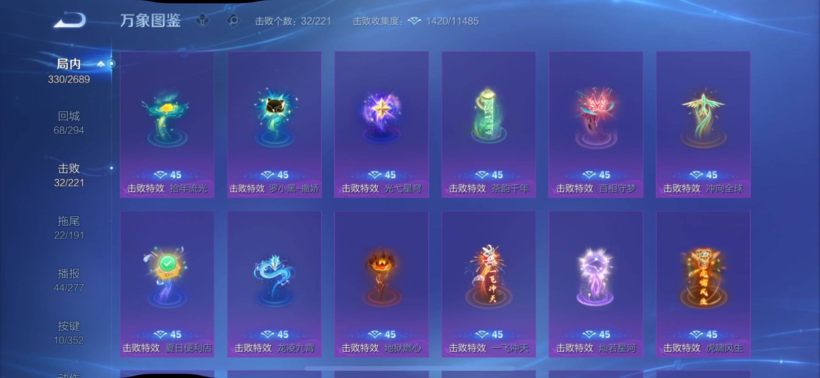 WZCMY3397173王者荣耀账号详情图17