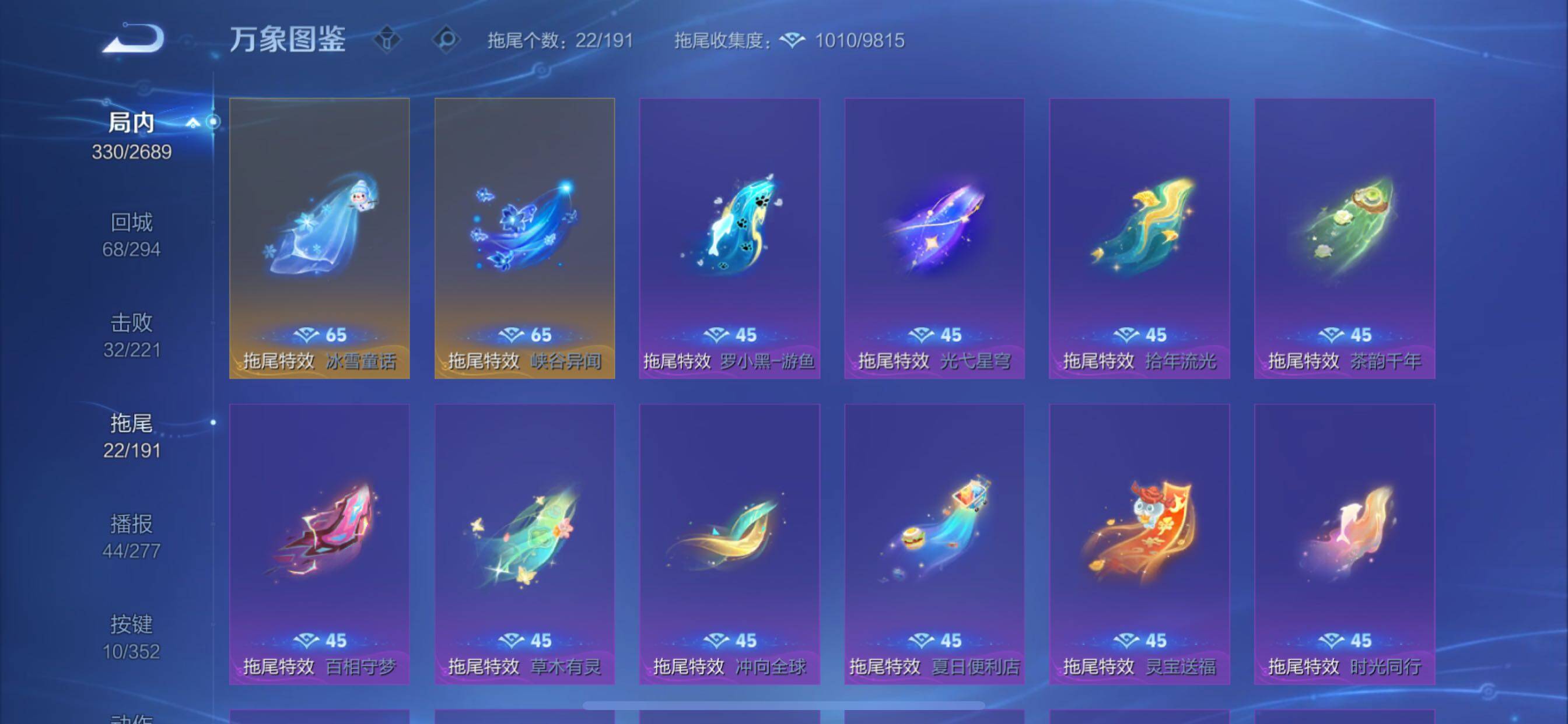 WZCMY3397173王者荣耀账号详情图18