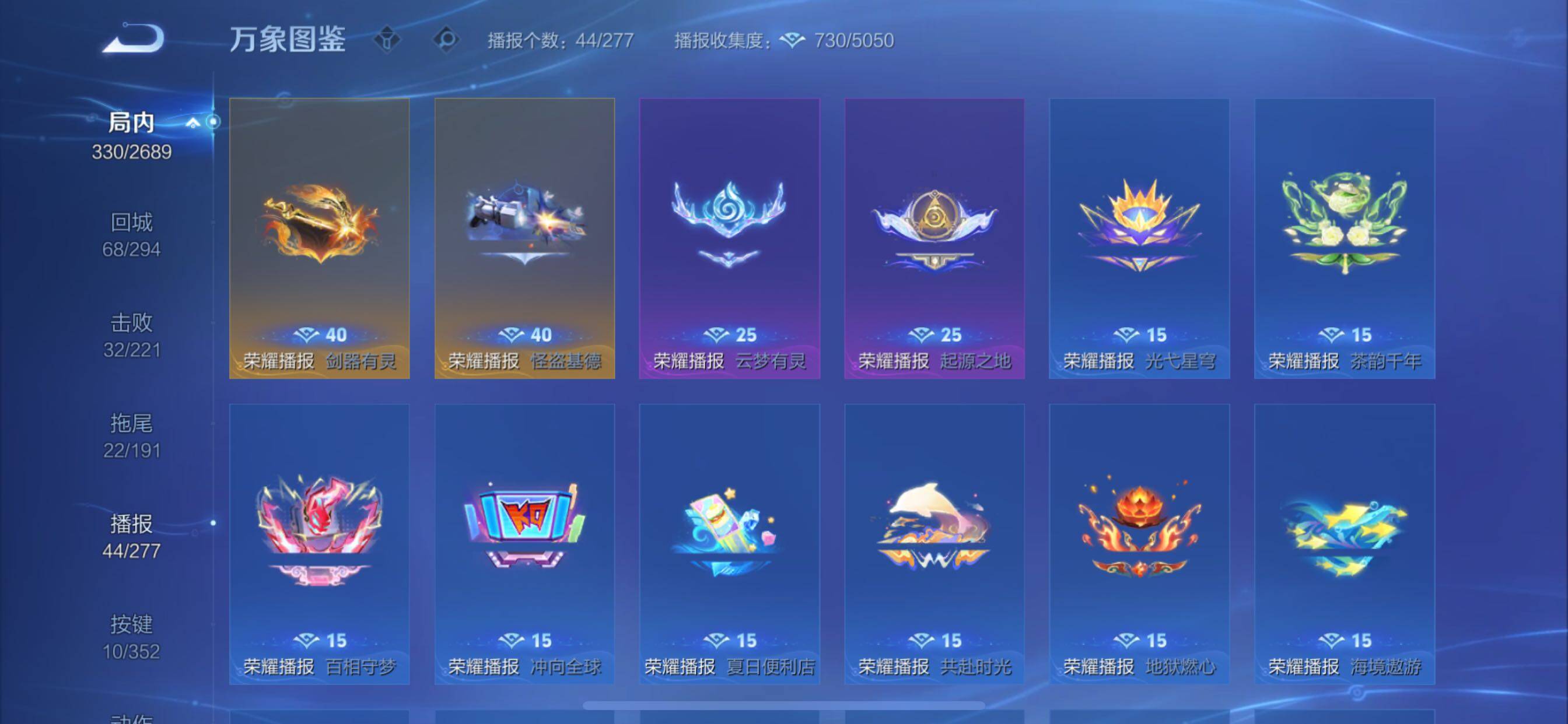 WZCMY3397173王者荣耀账号详情图19