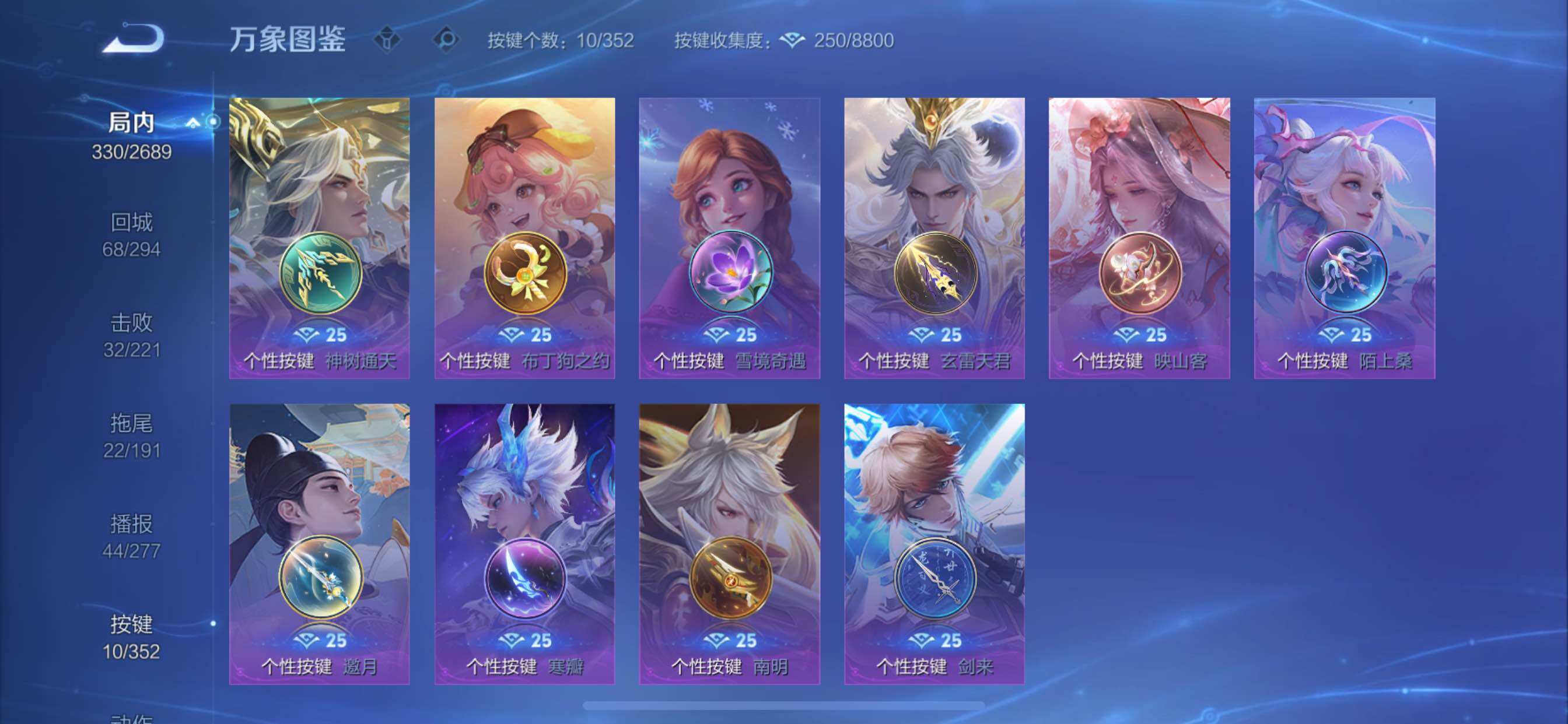 WZCMY3397173王者荣耀账号详情图20