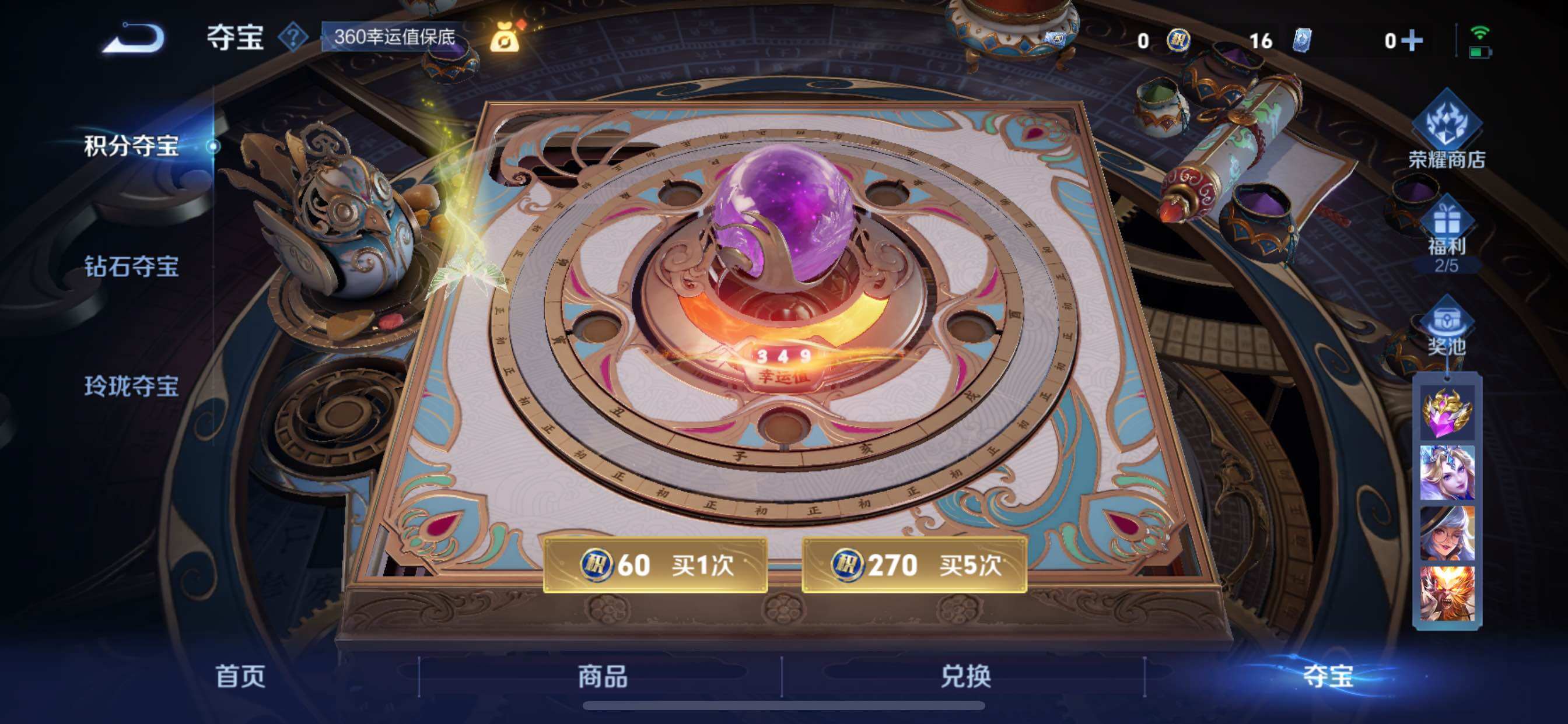 WZCMY3397173王者荣耀账号详情图21