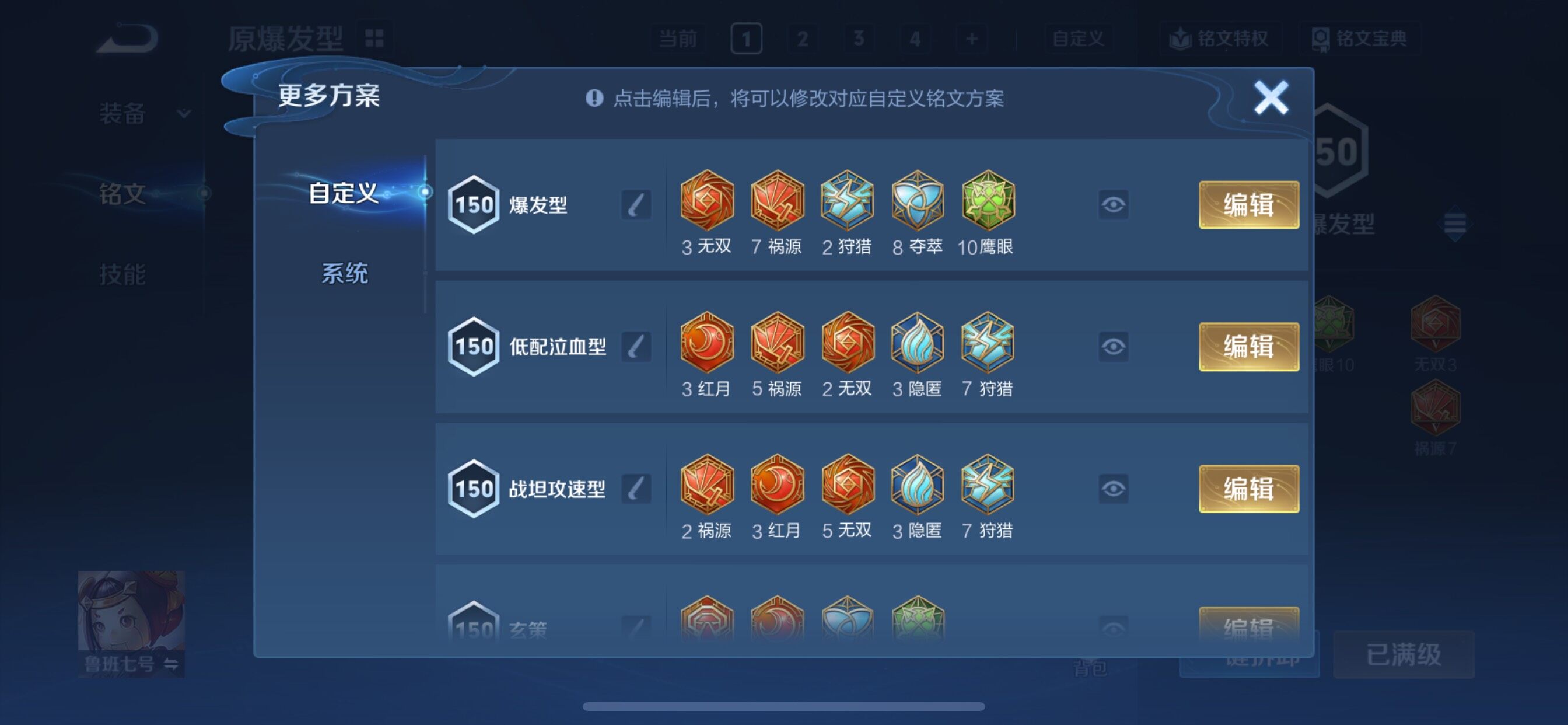 WZCMY3397173王者荣耀账号详情图25