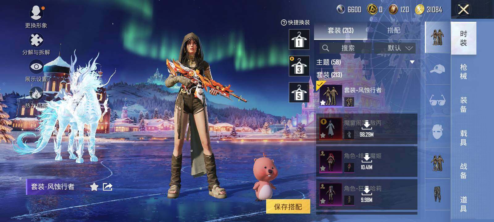 HPLE3403295和平精英账号详情图6 HPLE3403295和平精英账号详情图6