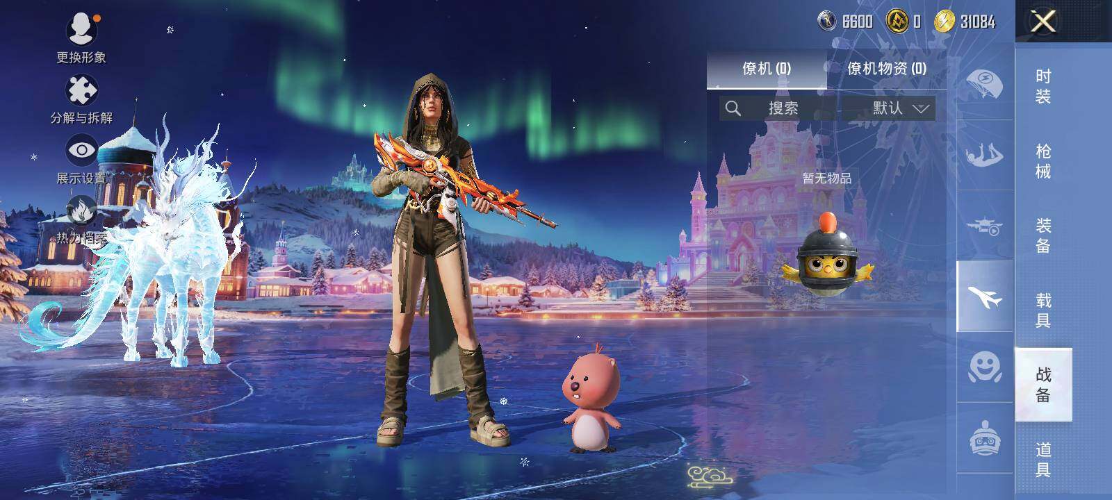 HPLE3403295和平精英账号详情图9 HPLE3403295和平精英账号详情图9