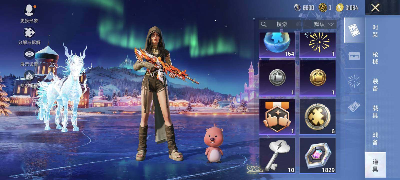 HPLE3403295和平精英账号详情图10 HPLE3403295和平精英账号详情图10