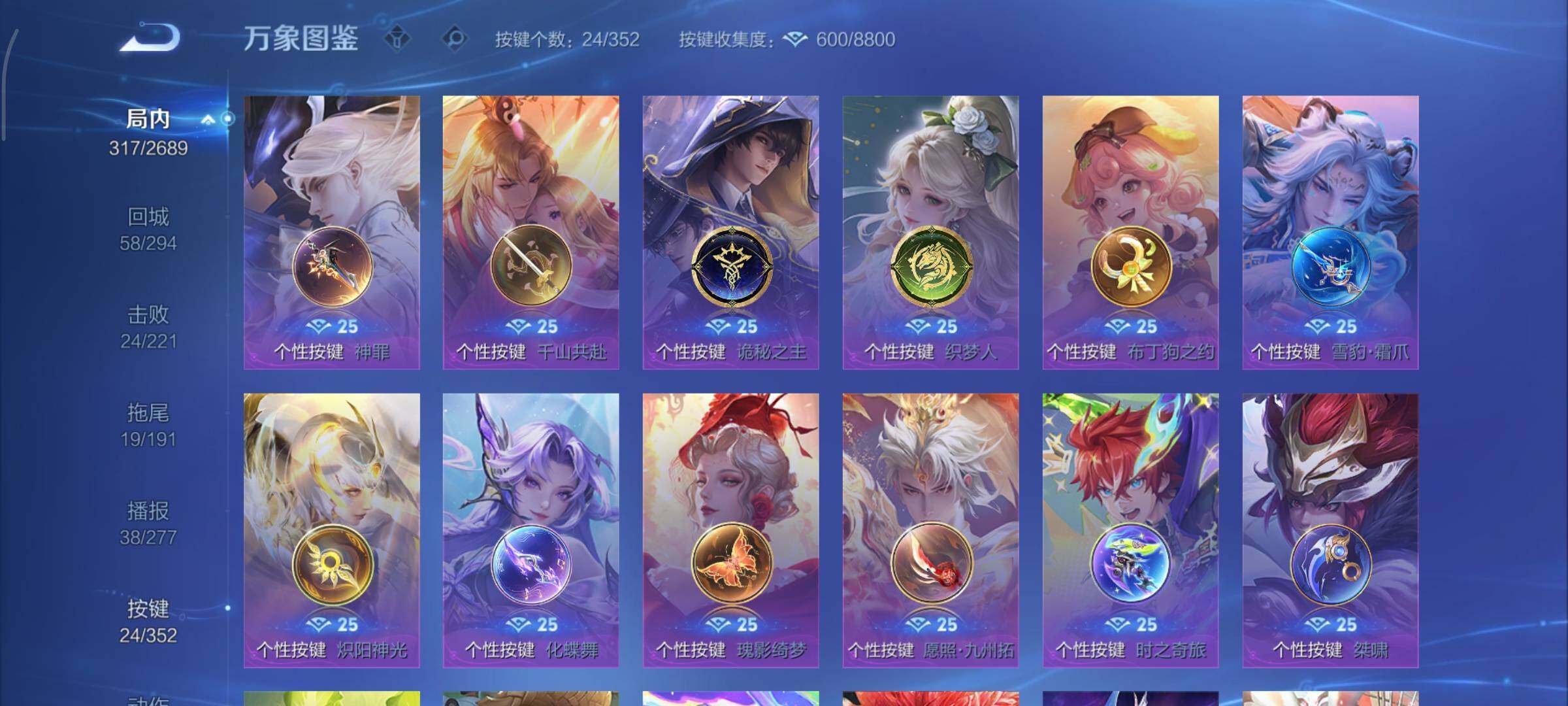 WZCMY3391674王者荣耀账号详情图20