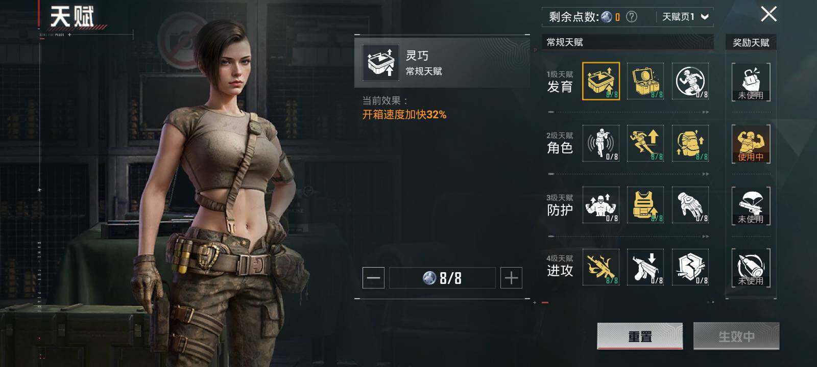 HPLE3403295和平精英账号详情图11 HPLE3403295和平精英账号详情图11