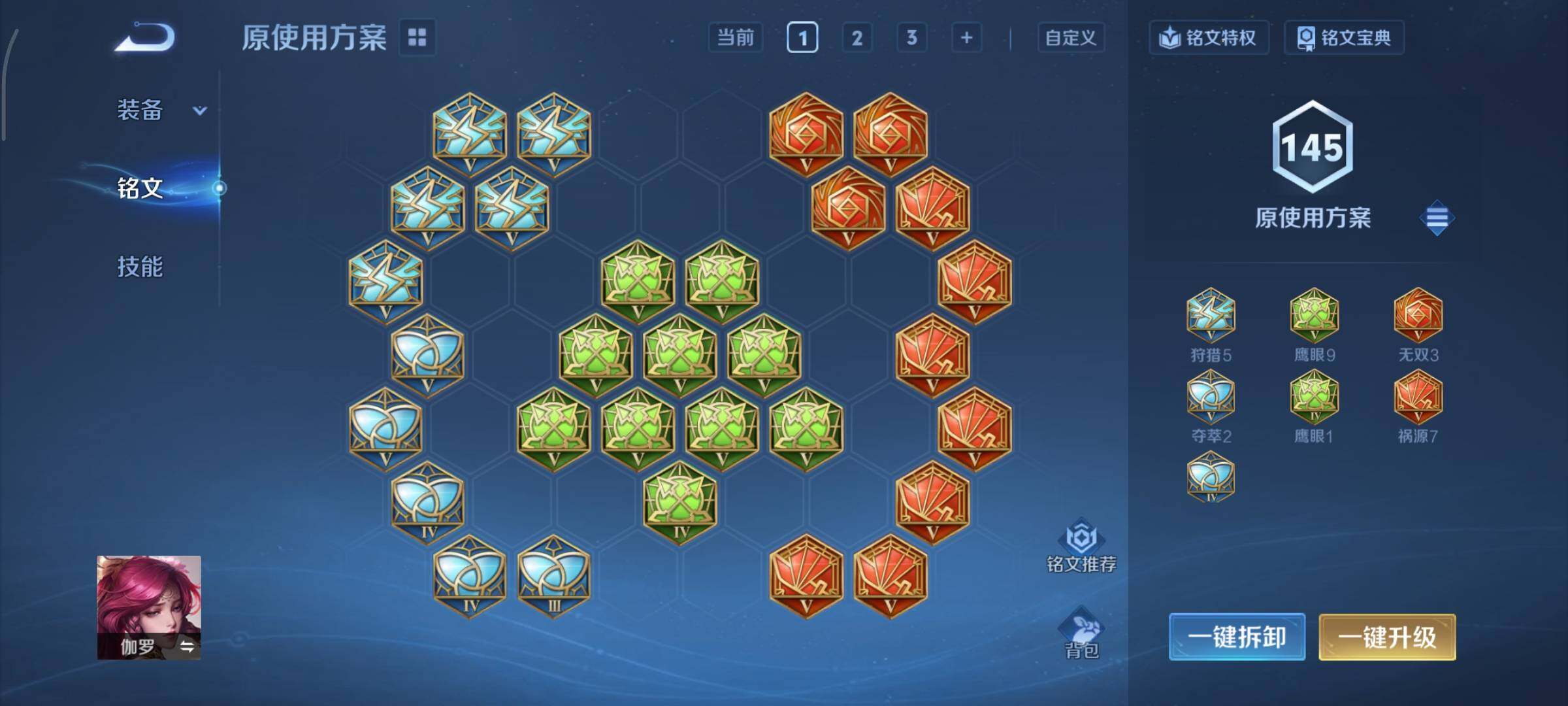 WZCMY3391676王者荣耀账号详情图10