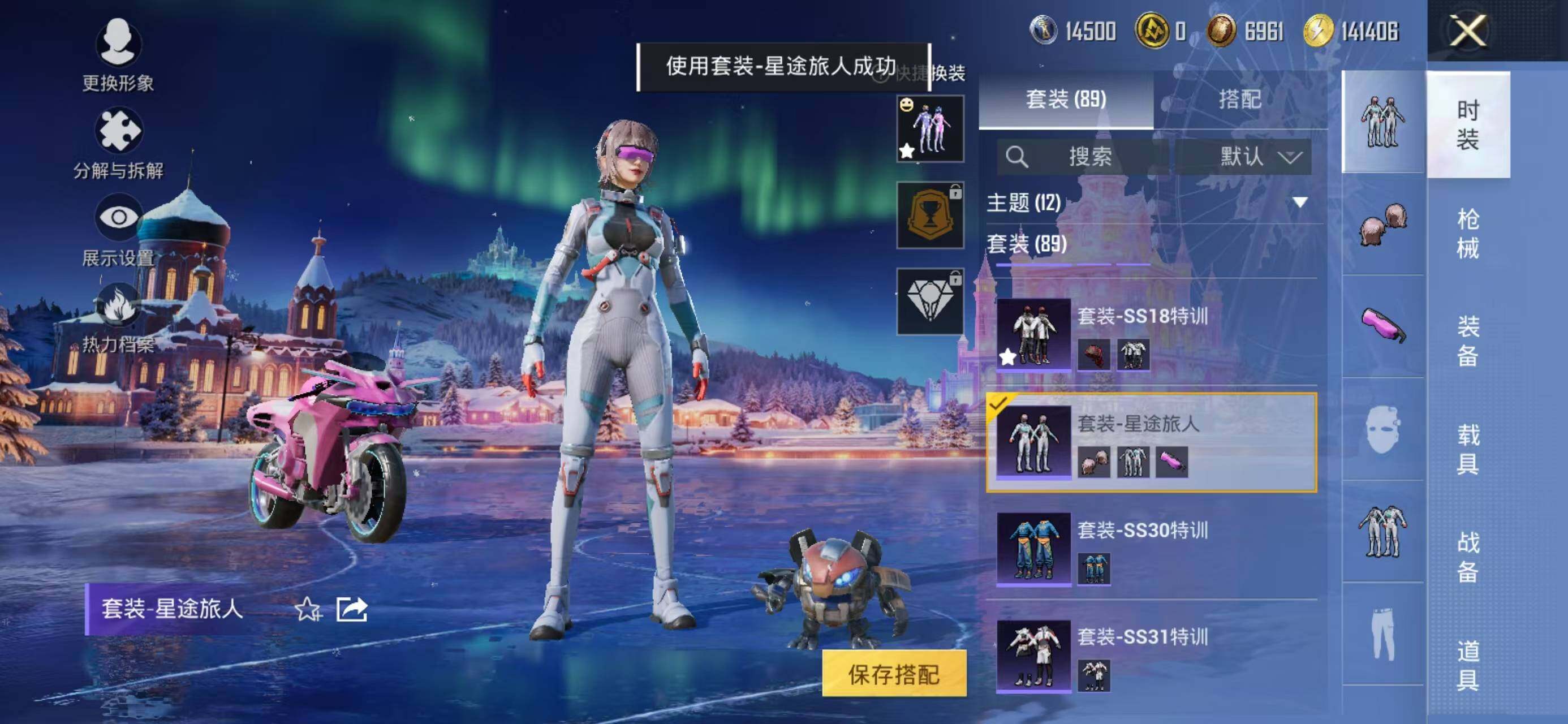 HPCMW3425935和平精英账号详情图6 HPCMW3425935和平精英账号详情图6