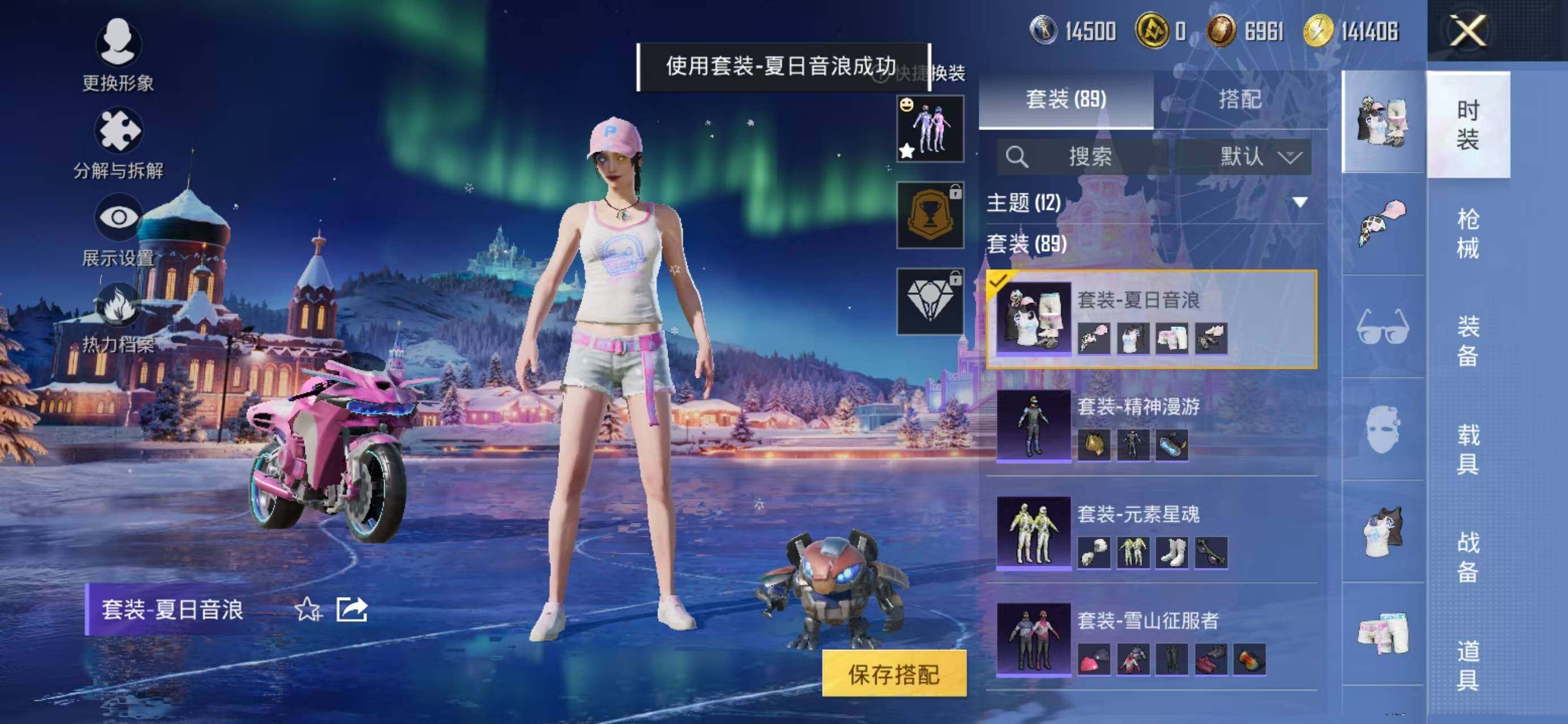 HPCMW3425935和平精英账号详情图8 HPCMW3425935和平精英账号详情图8