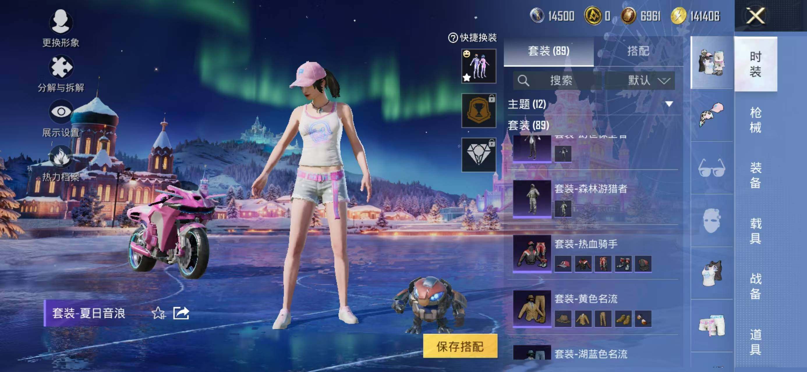 HPCMW3425935和平精英账号详情图9 HPCMW3425935和平精英账号详情图9